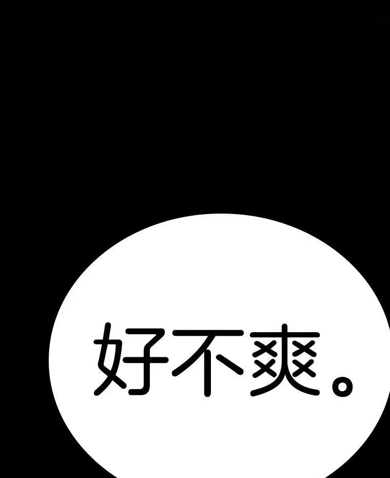 175.黑暗城堡-498