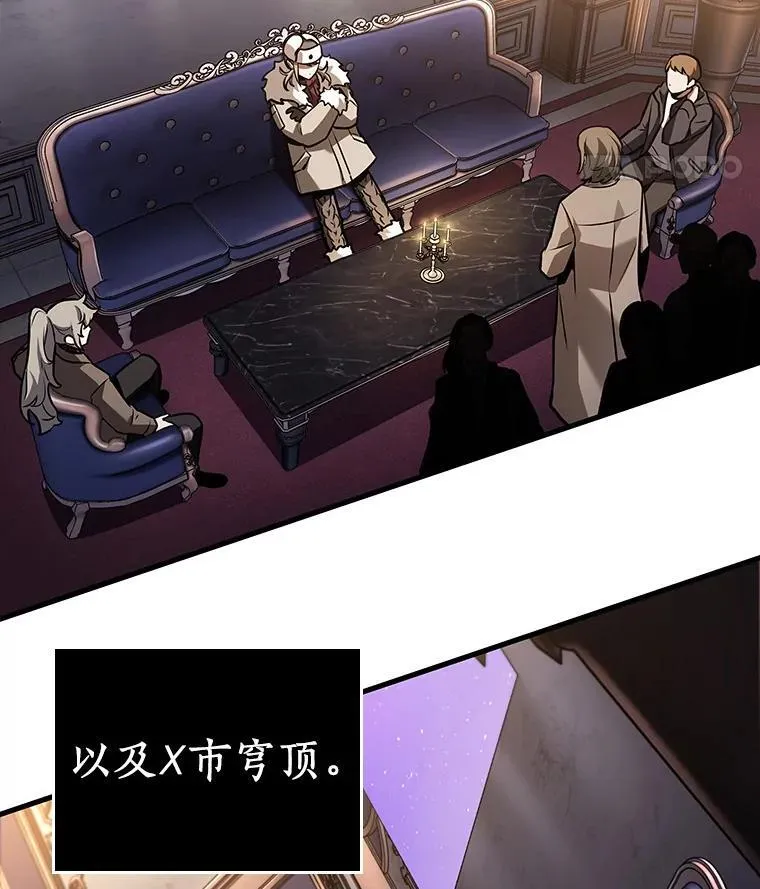 167.星座宴会-339
