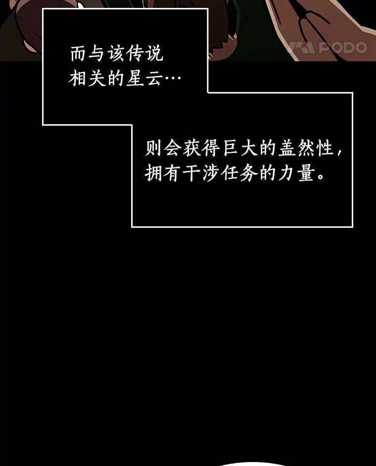 165.星座宴会-182