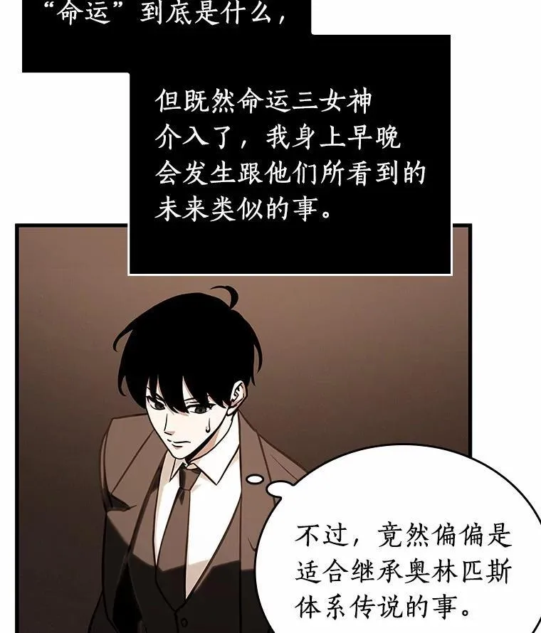 170.星座宴会-622
