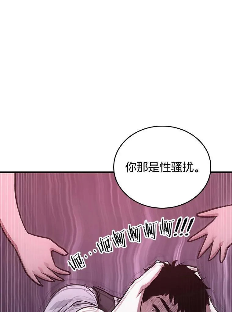 174.黑暗城堡-3147