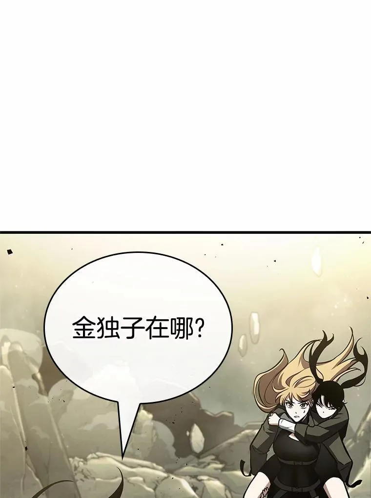 188.金独子的爱-62