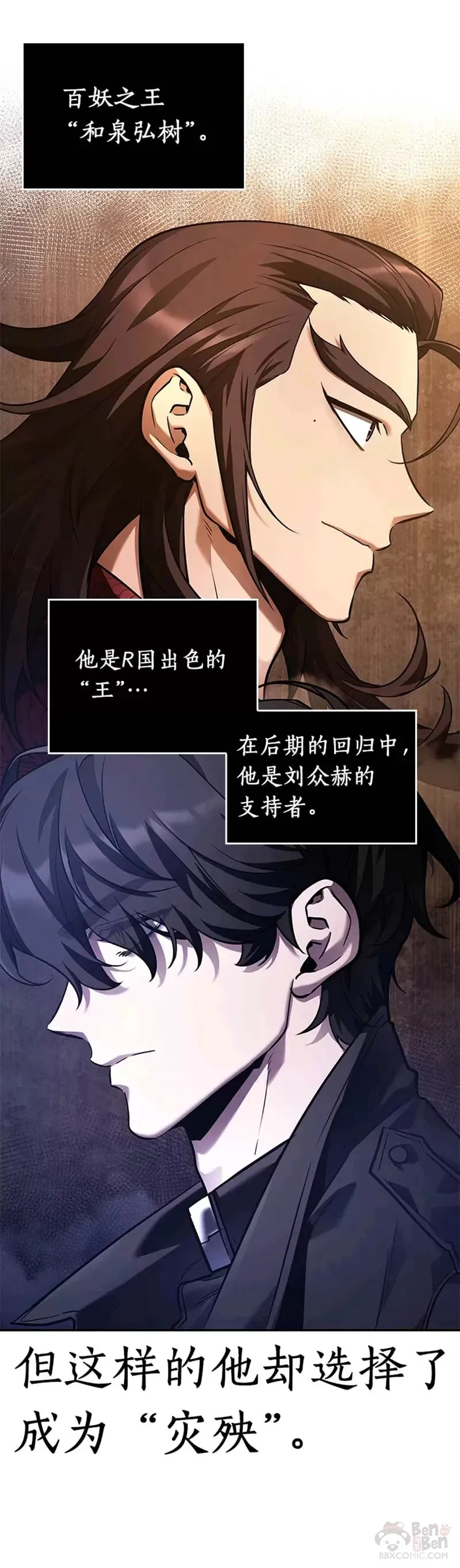 135.Ep.25 直面神的人们(1)12