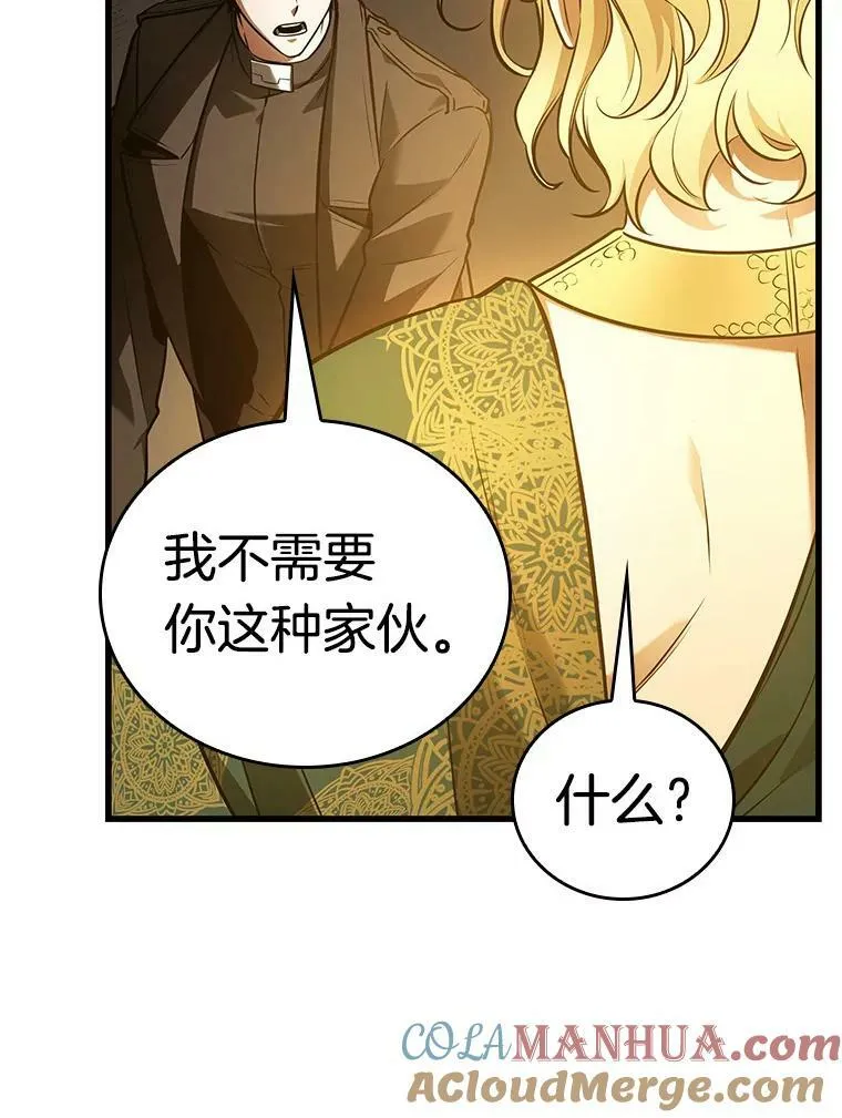150.任务破坏者-768