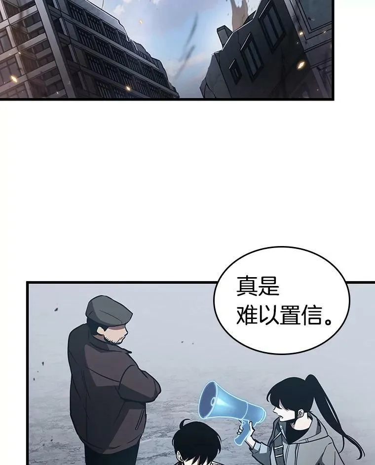 159.最强替罪羊-350