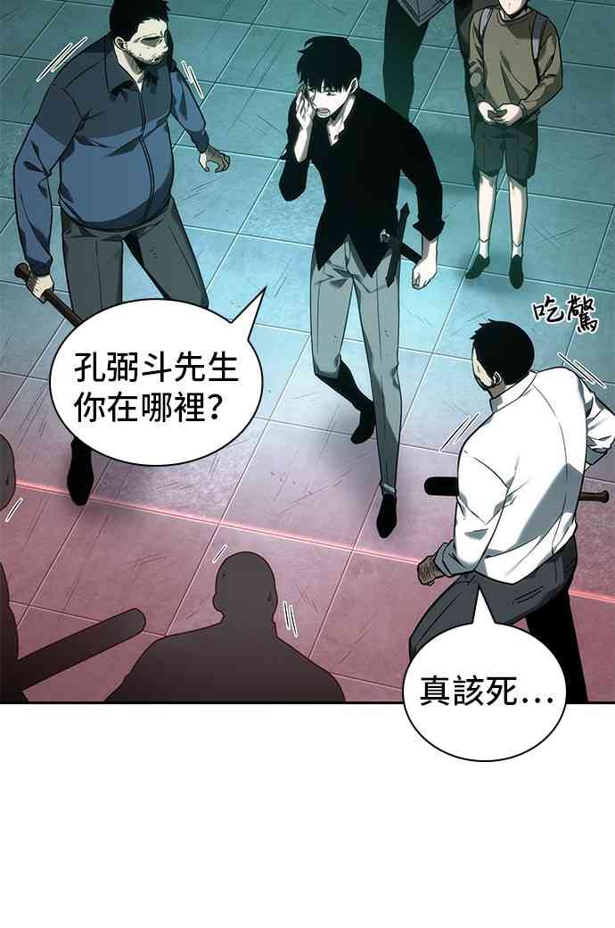 28话17