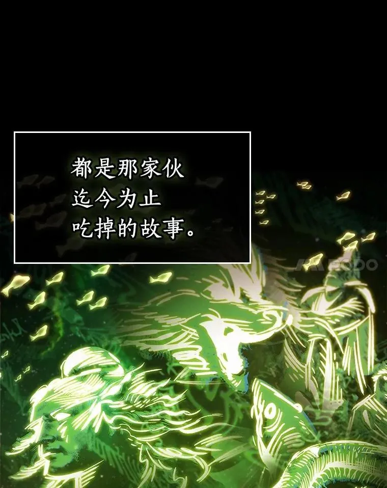 206.不能吃的东西-310