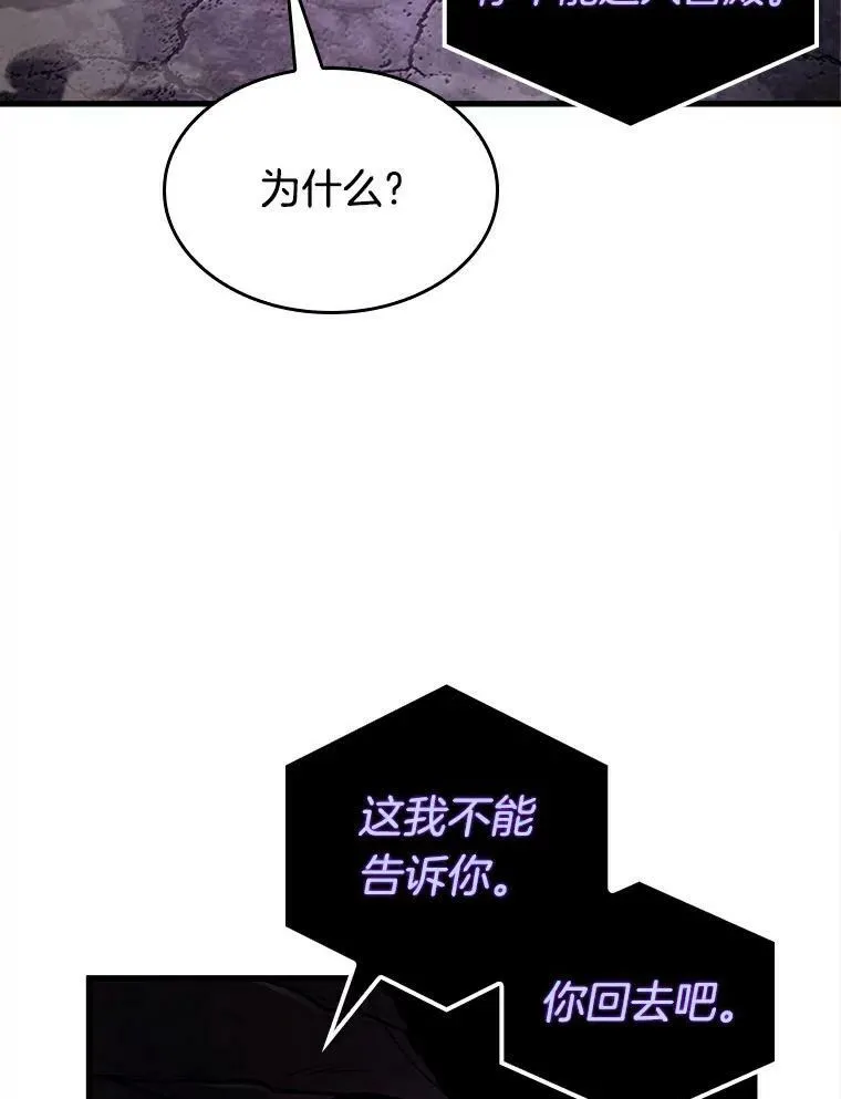 146.任务破坏者-370