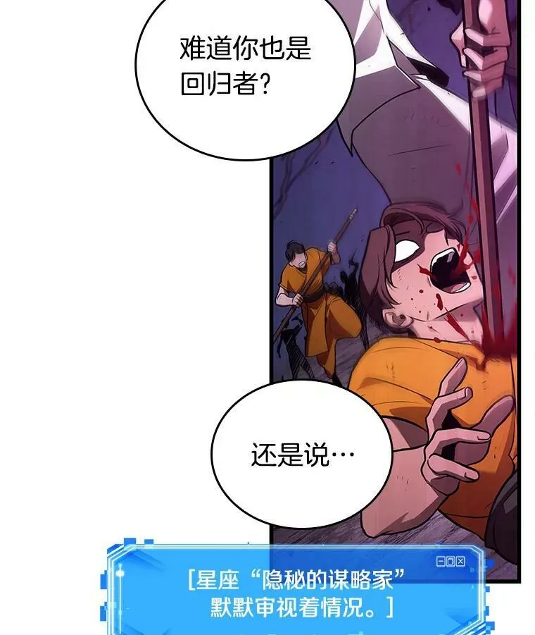 152.任务破坏者-927