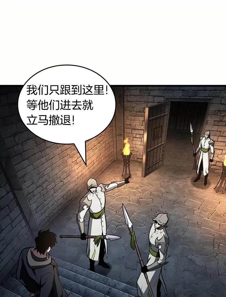 185.金独子的爱-349