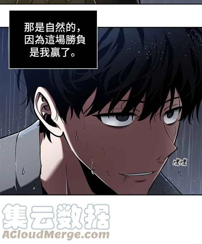 067. Ep.15 没有王的世界（3）3
