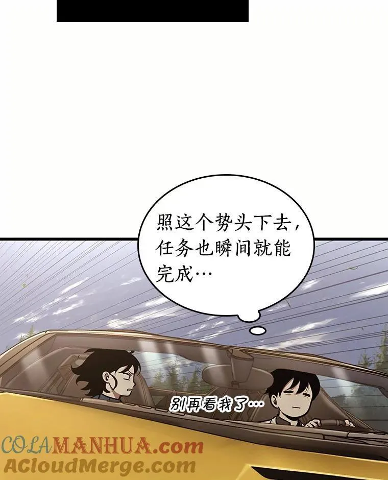 184.金独子的爱-268