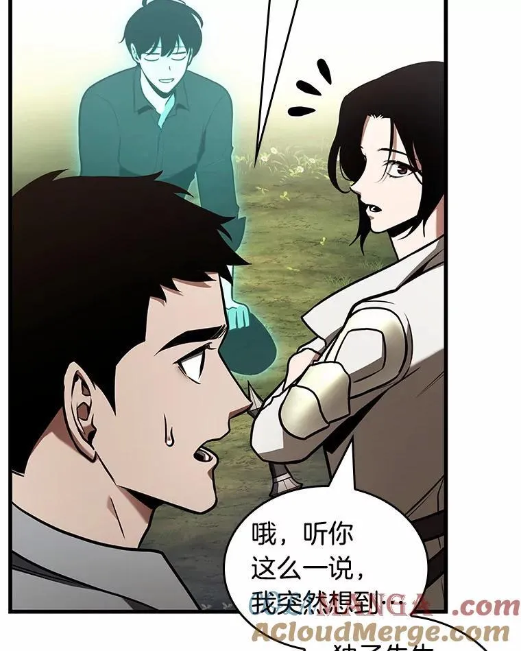 192.金独子的爱-1092