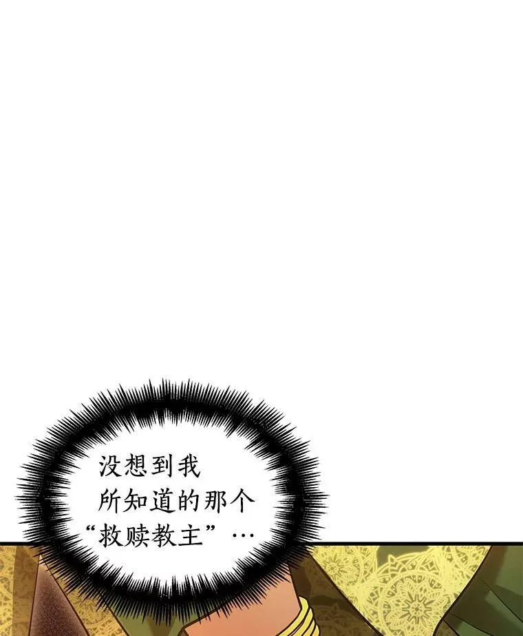 149.任务破坏者-681