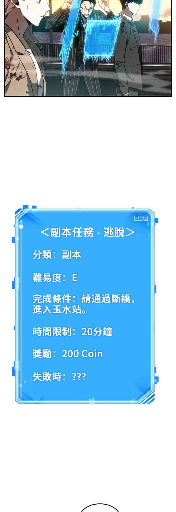 9话28