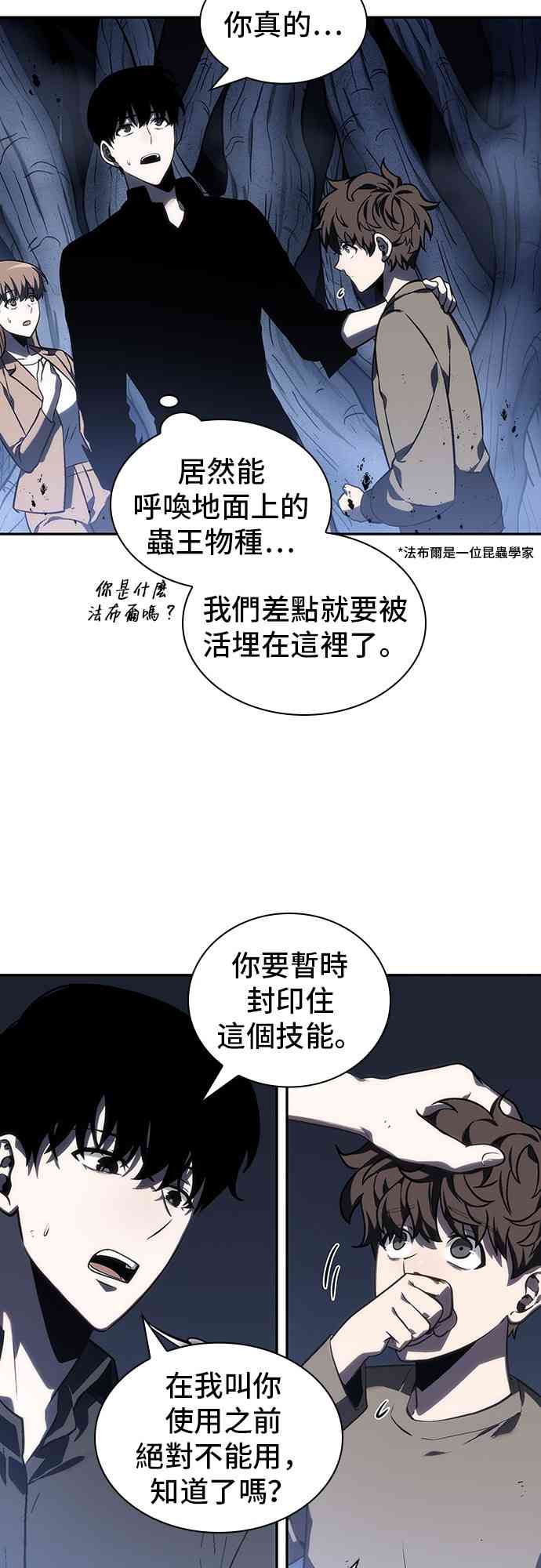 23话10