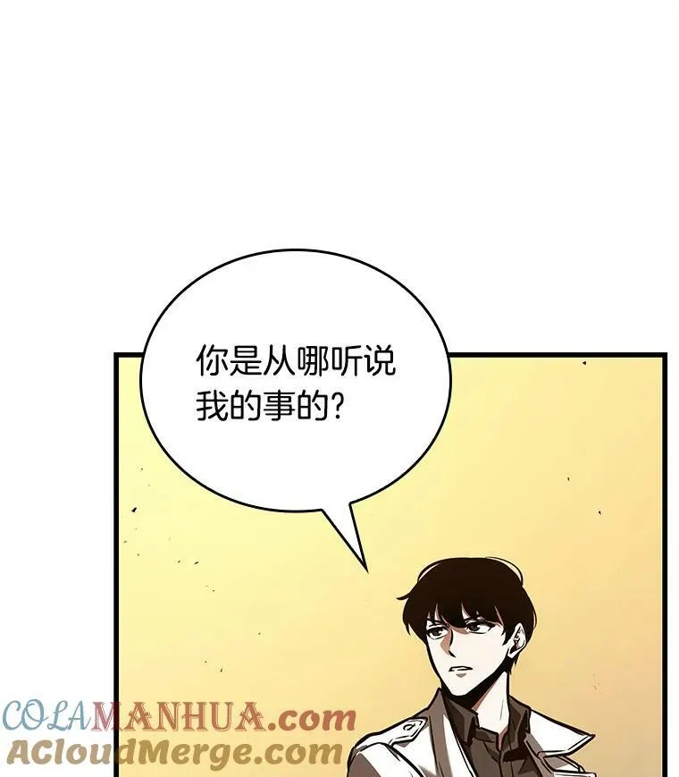 148.任务破坏者-528