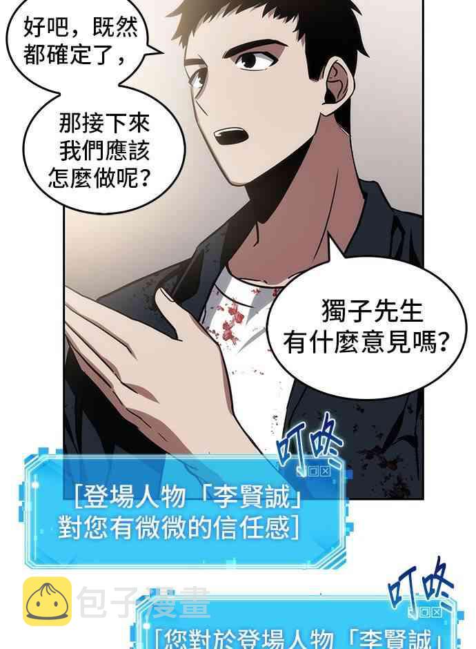 8话47