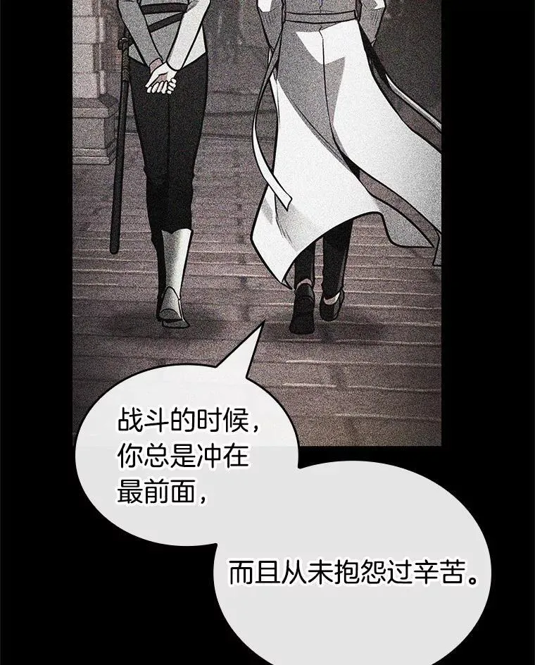 187.金独子的爱-533