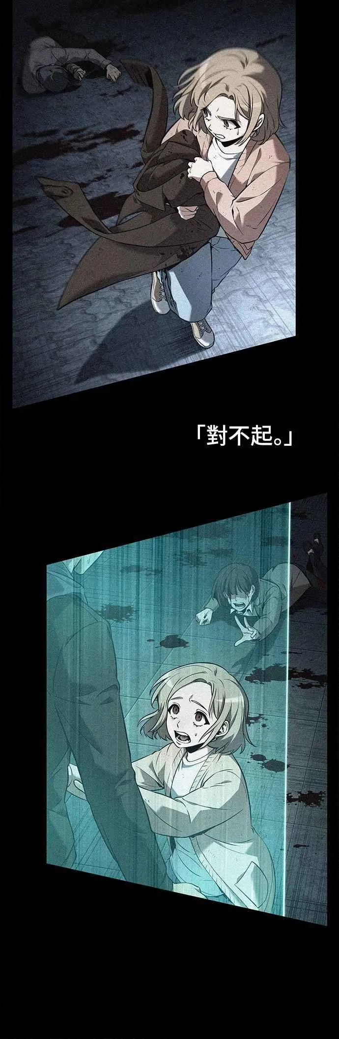 091. Ep.19 奇异点（5）31