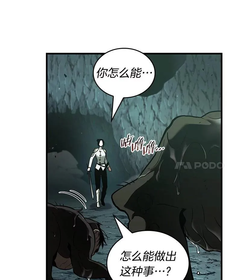 186.金独子的爱-475