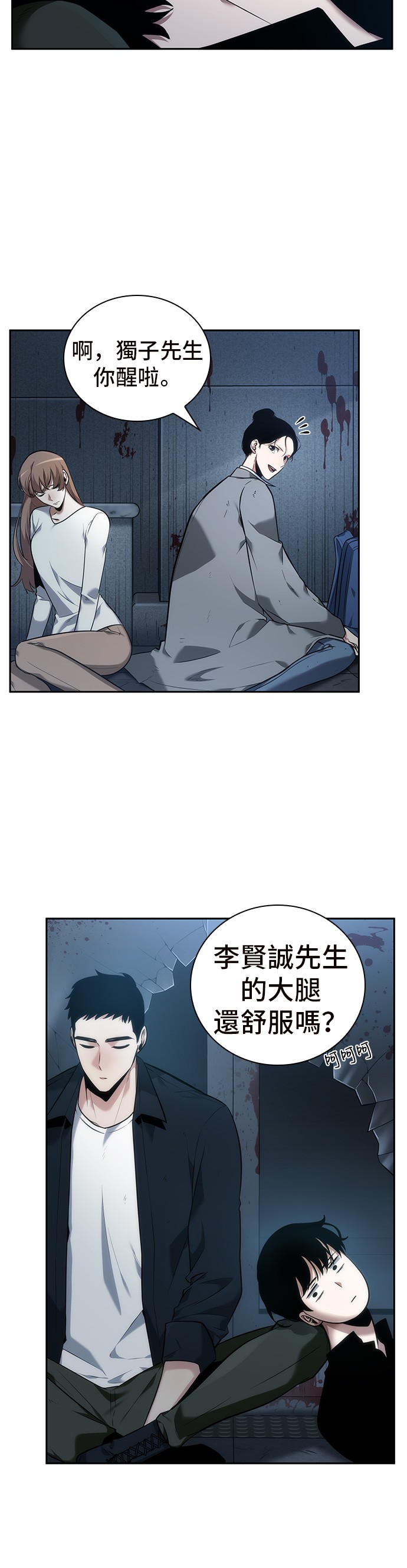 第33话1