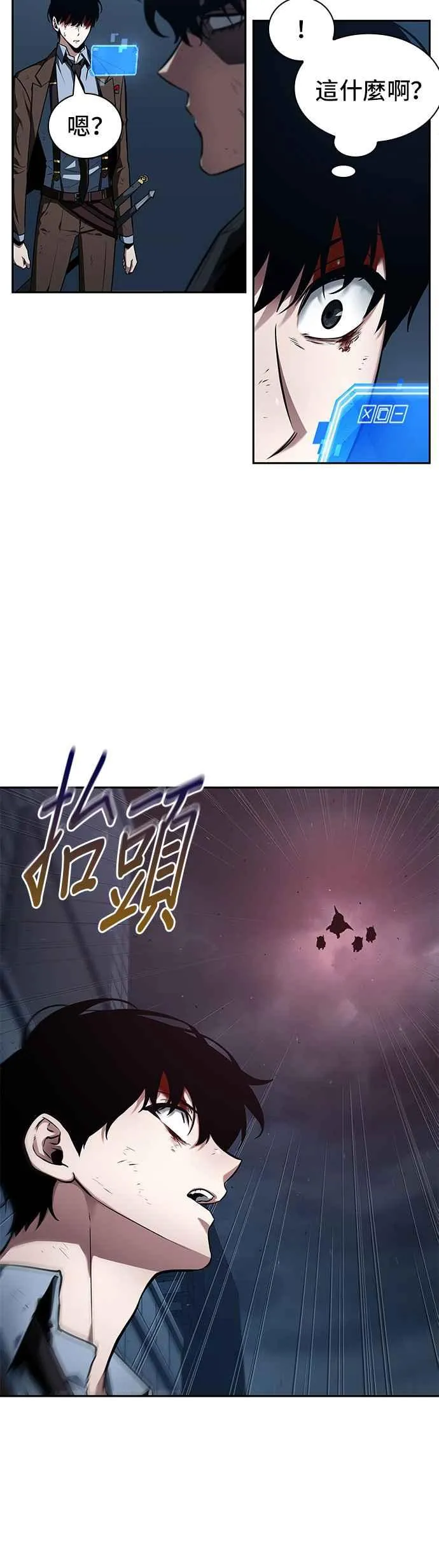 085. Ep.18 读者的战争（3）5