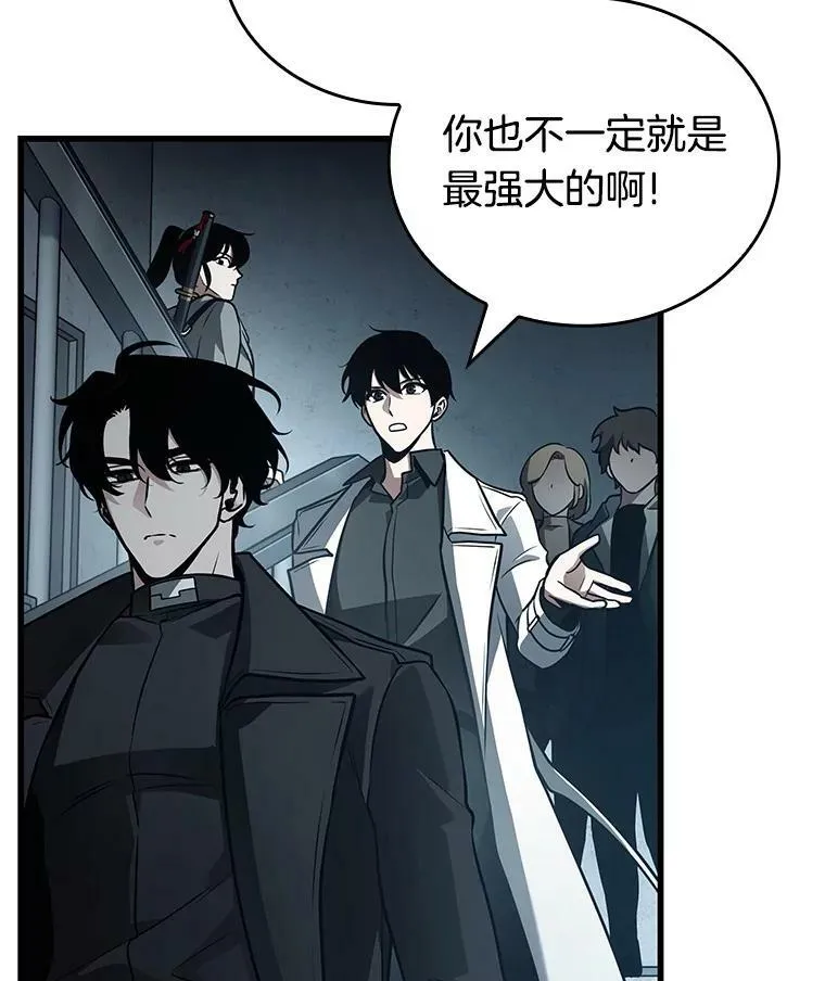 157.最强替罪羊-1118