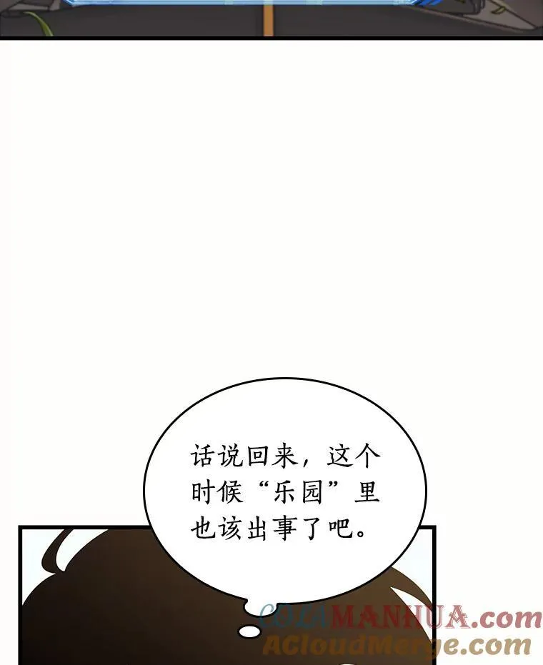 184.金独子的爱-264
