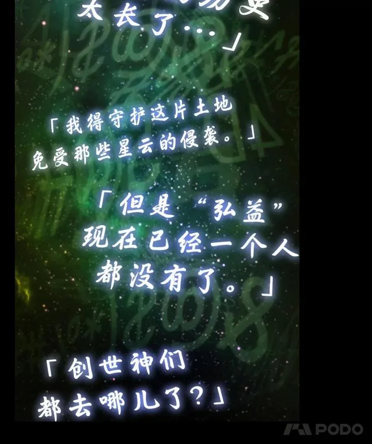 206.不能吃的东西-314