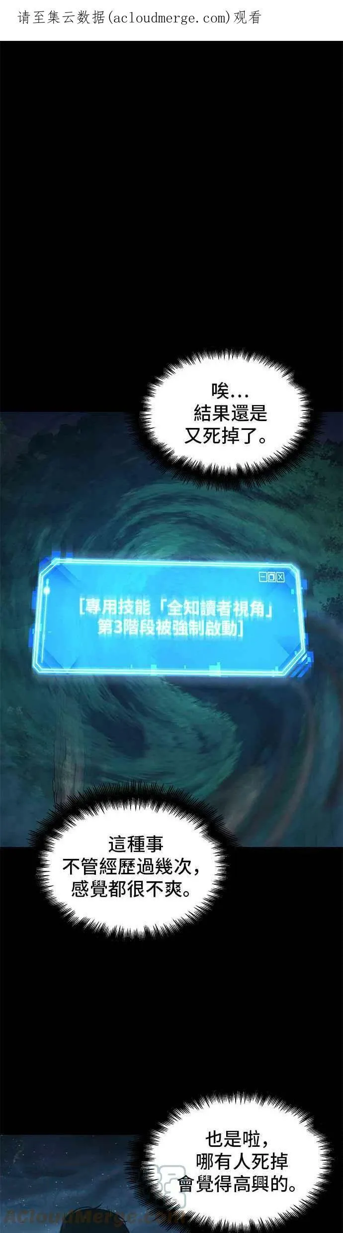 099. Ep.21 无法改变之事（1）0