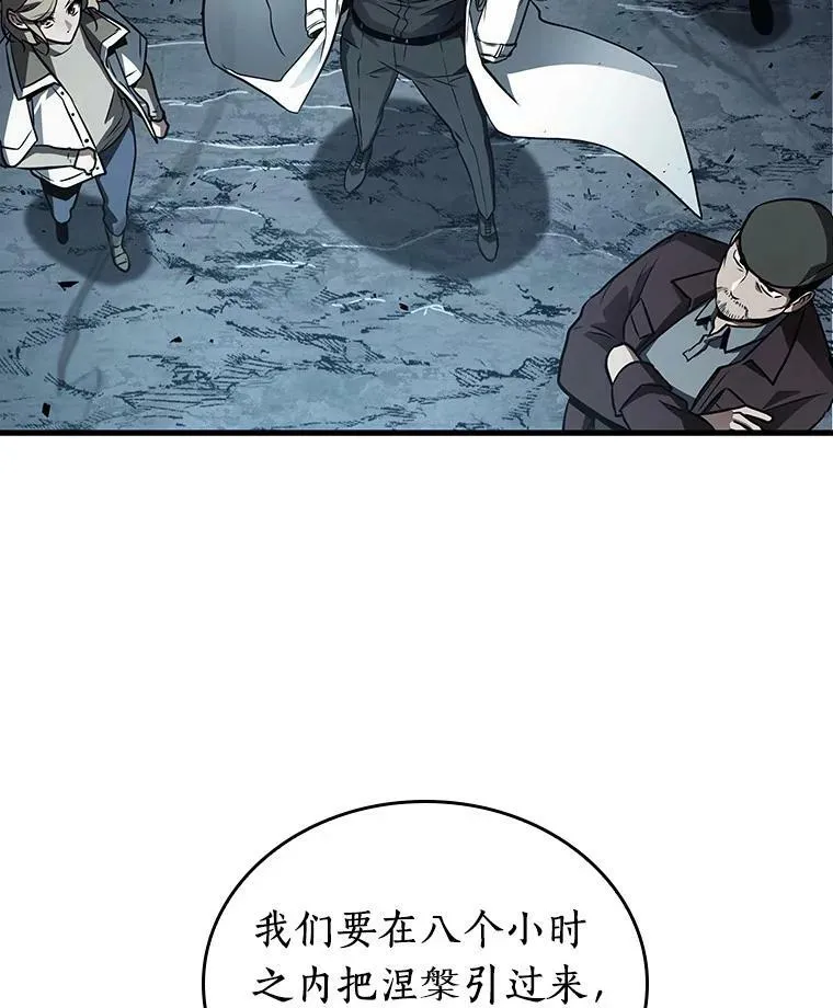158.最强替罪羊-221