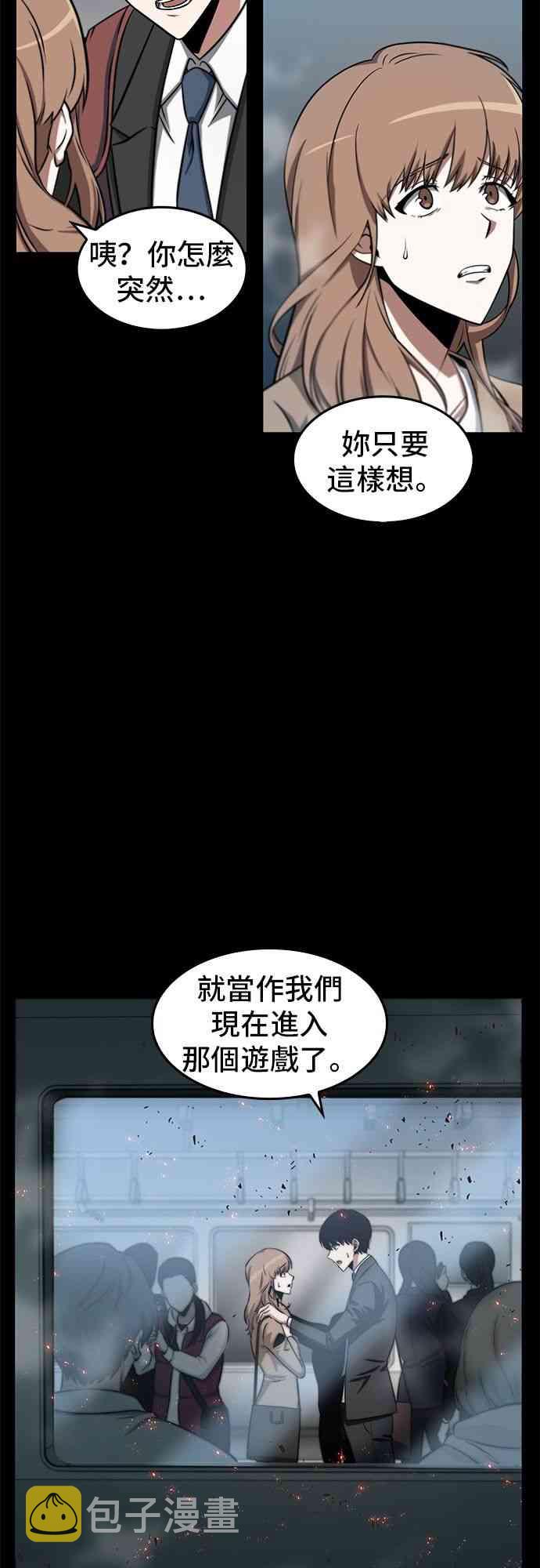 3话4