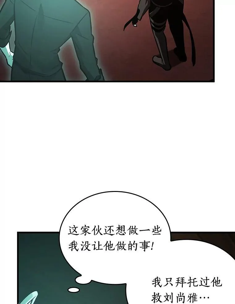 165.星座宴会-147
