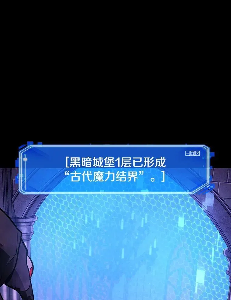 172.黑暗城堡-1114