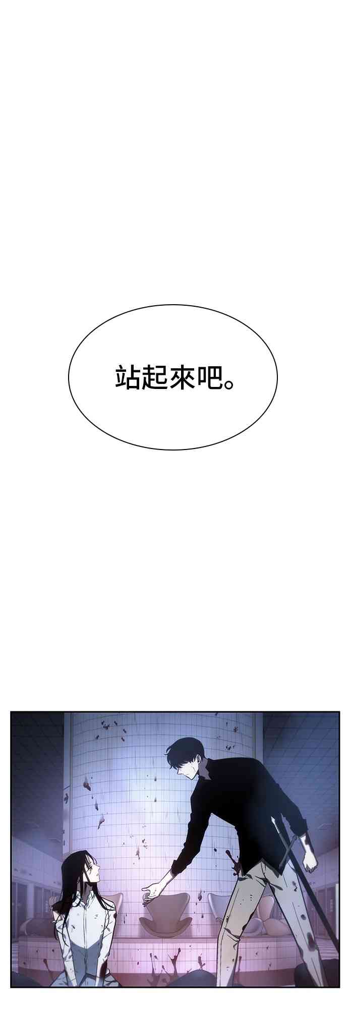 24话78