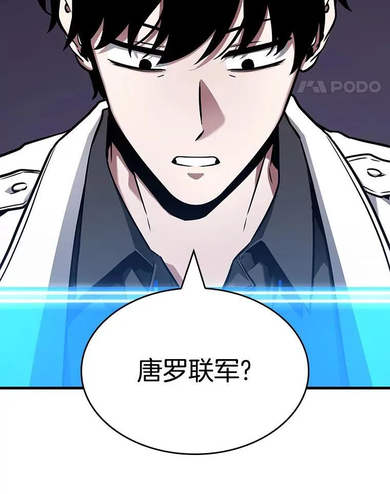 178.任务的坟墓-185