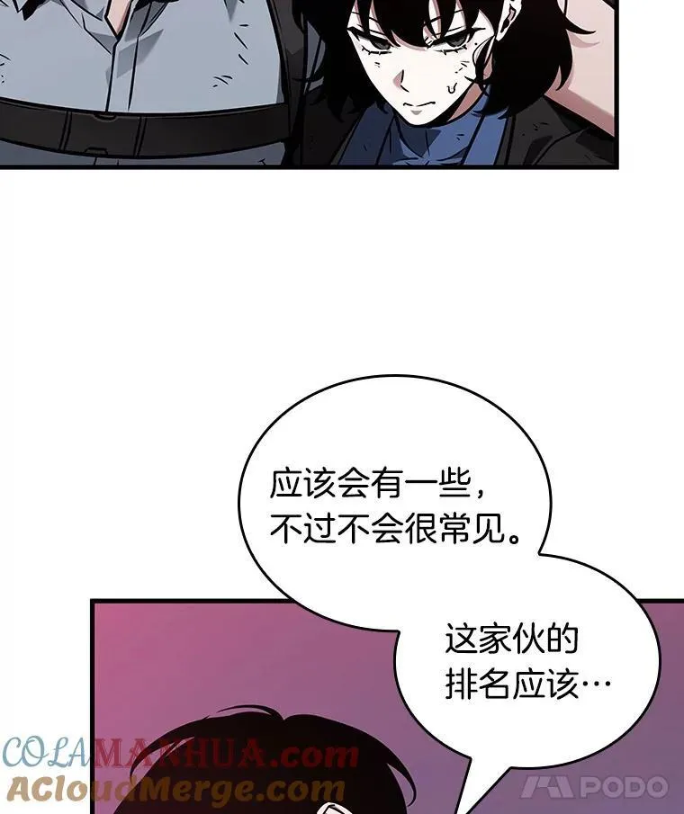 178.任务的坟墓-192