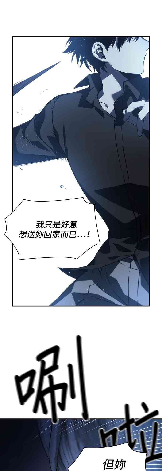 20话46