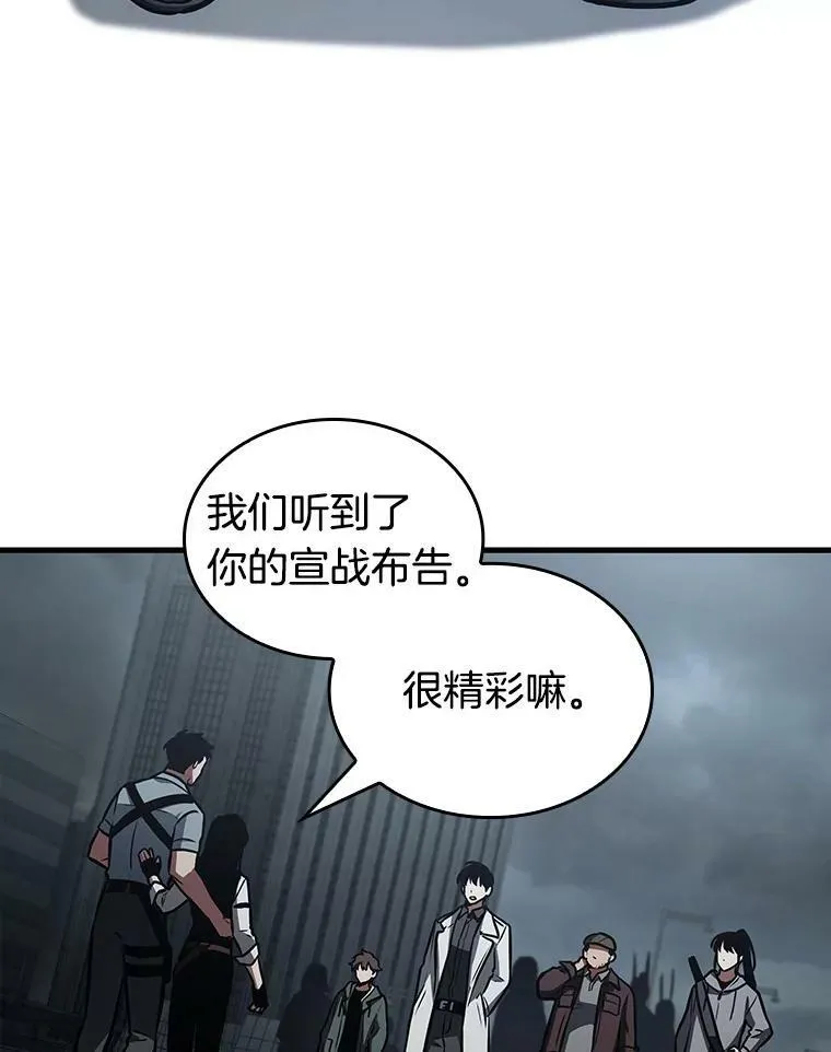 160.最强替罪羊-419