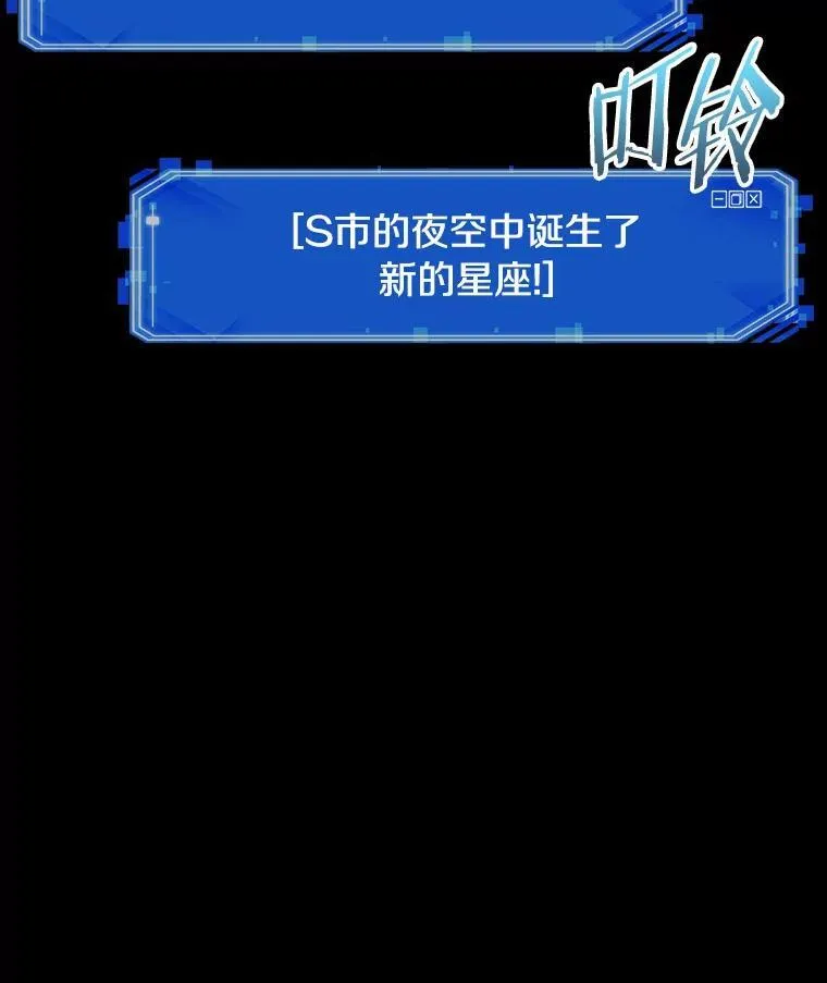 172.黑暗城堡-194
