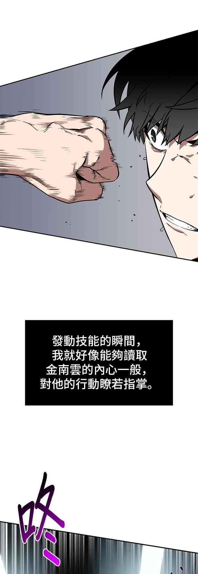 6话42