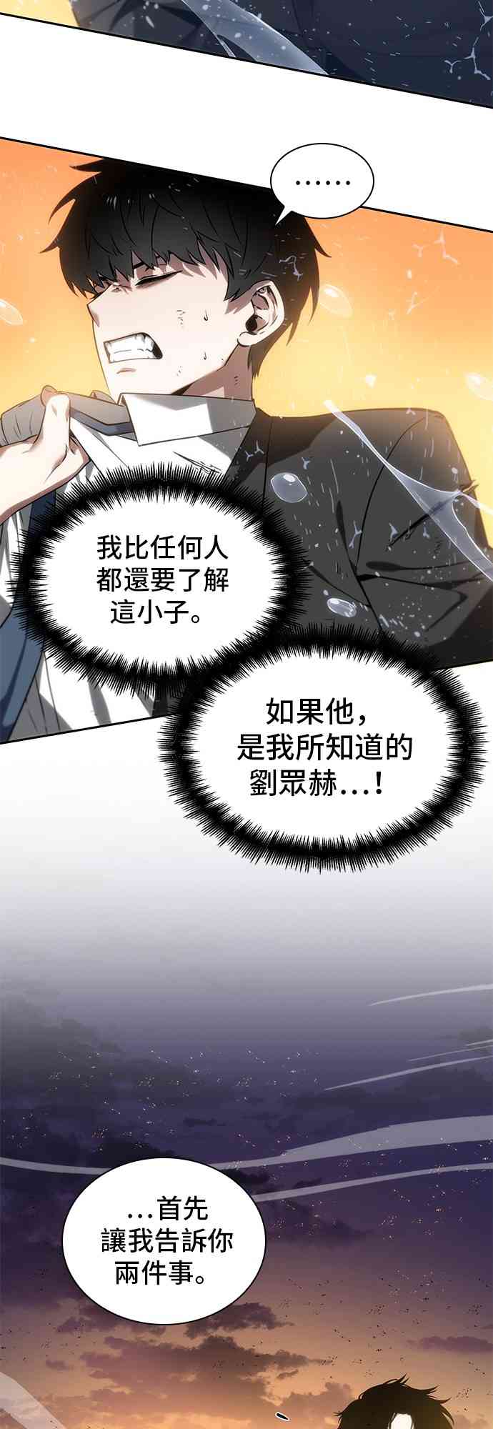 12话48