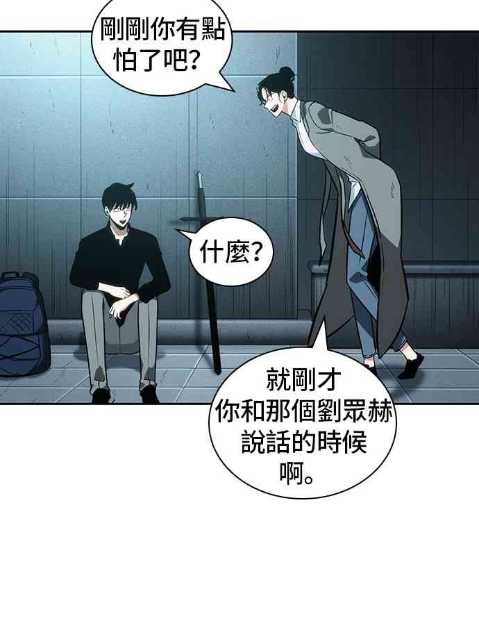 29话47