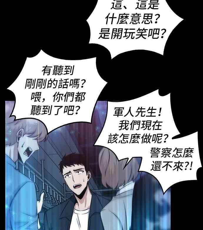 3话51