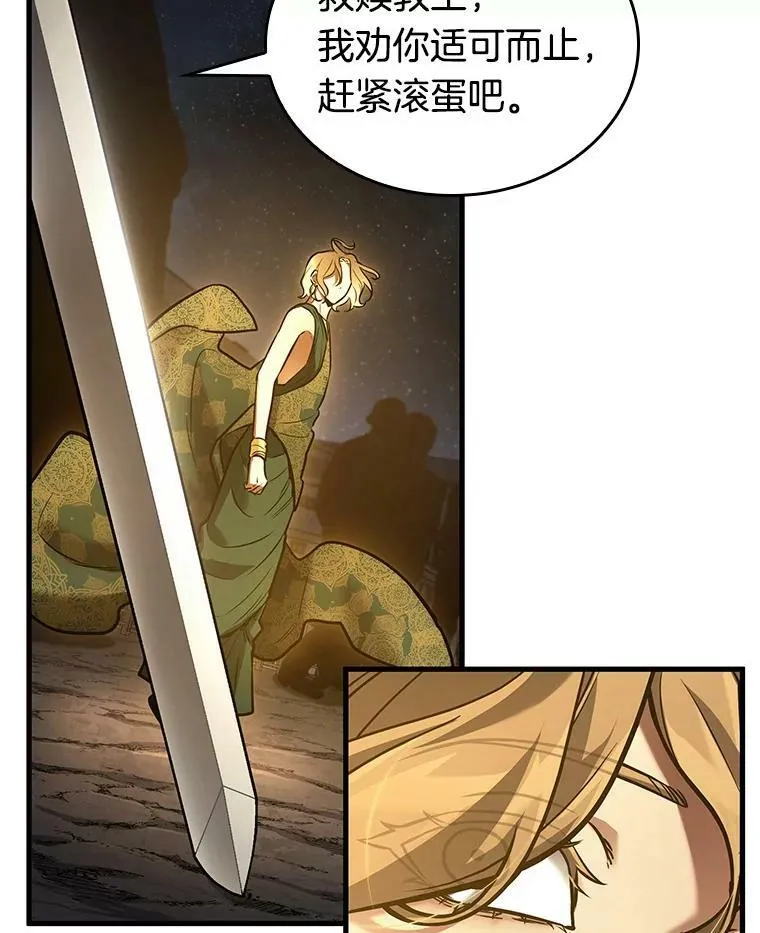 149.任务破坏者-6109