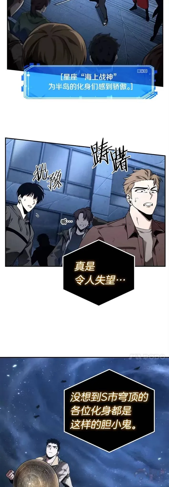 103.Ep.22 无法改变的东西(5)23