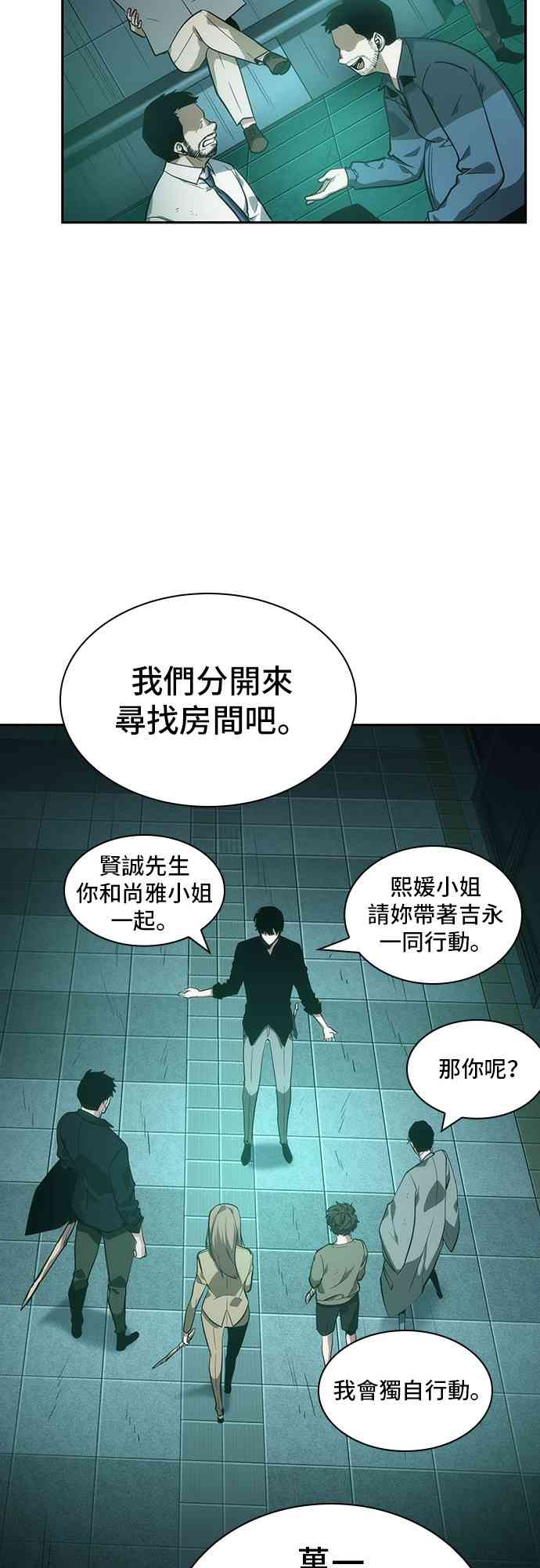 30话14
