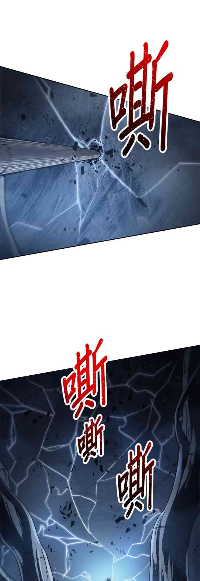 20话54