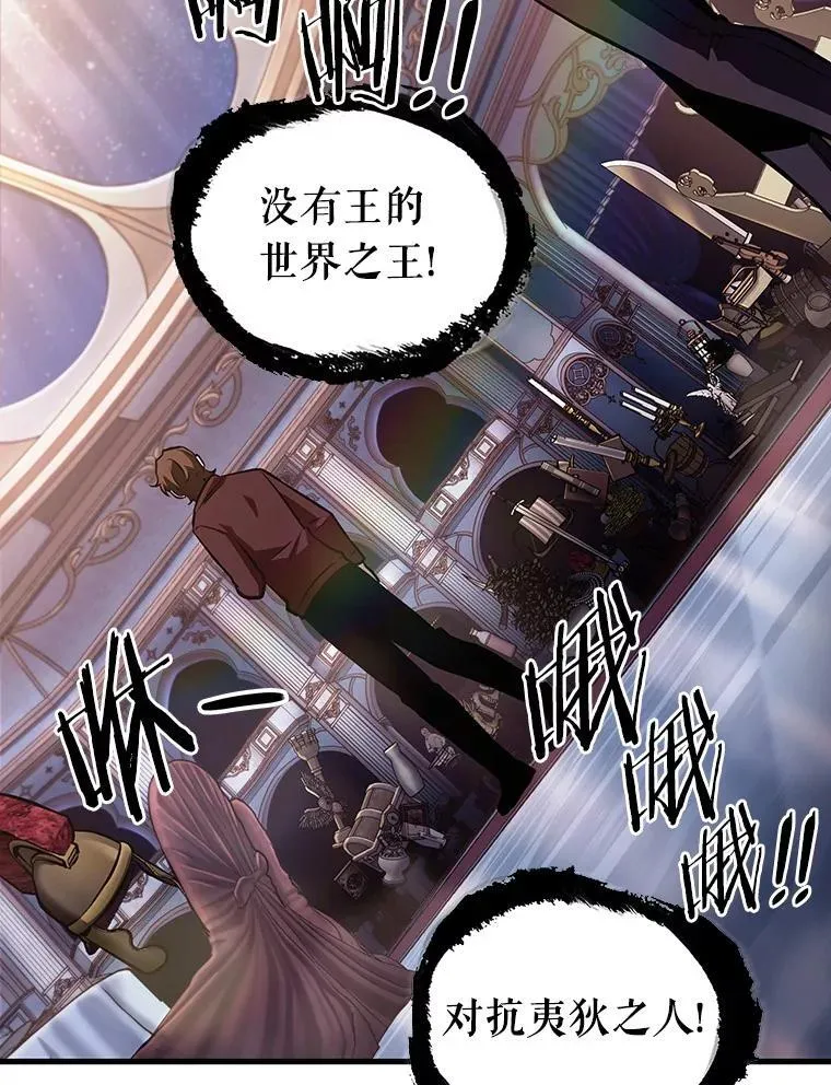 168.星座宴会-422